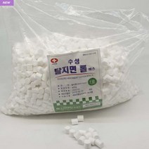 수성코튼볼 필터형 450g X 3개 처치용 탈지면 병원X964Yj, 5호