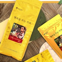 맥널티 분쇄원두 1kg 5p 블랜딩 커피 원두 블루마운틴, 단일제품