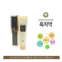 뉴흑치약 130ml 숯치약 천연소재 임산부치약 순한맛 민감성잇몸, 130ml x 1개