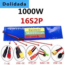 전기자전거배터리 자전거 발전기 밧데리 16S2P 60V 36Ah 1000W BMS 충전식 리튬 배터리는 휠체어 등 전기 장비에 널리 사용됩니다., [03] XT30 JST, 03 XT30 JST