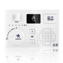 전기 화장실 에티켓벨 매너벨 물소리벨 센스벨