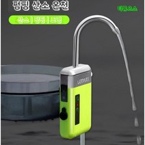 휴대형 낚시물펌프 낚시 기포기 두레박 캠프물통