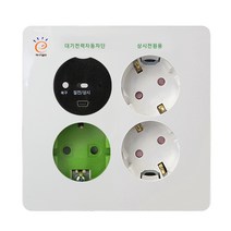 uga123 상도 올리비아시리즈 대기전력 자동차단 콘센트 1구 2구 3구 화이트
