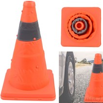 리시안제이 접이식 칼라콘 소형 삼각콘 안전꼬깔