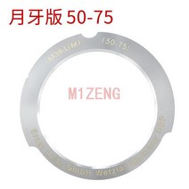 라이카 m 카메라에 나사 장착 렌즈용 어댑터 링 L39-leicam 28-90mm 50-75mm 35-135 l39 39mm m10 m9 m8 mp m7 m6 m5 m-p240, [03] l39-lm 50-75, 03 l39-lm 50-75
