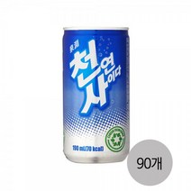 3박스 천연사이다 190ml x 30can 총90캔