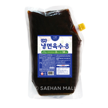 단박냉면육수-8 2kg, 2봉