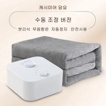 VKKN 스마트 온수 담요 전동온수담요 전기장판 온수매트 전기난방 매트리스 스마트 온도 조절 온수 담요 가정용 캠핑용 온수매트 휴대용 전기장판 속열 진드기 제거 항온 무음, B타입-수동, 1.2x1.8m
