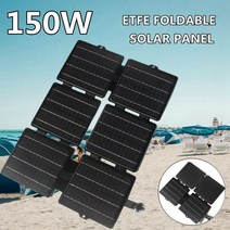태양광충전기 태양광패널 전지 보조배터리 150W 접이식 태양전지 패널 USB 5V DC12V 방수 충전자식 휴대용, 02 Blue