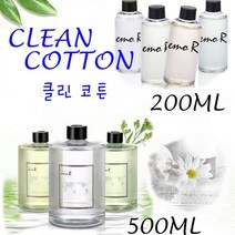프리미엄 디퓨저 클린코튼향 방향제 실내 거실 사무실 학원 가게 인증 200ml 500ml, 1개