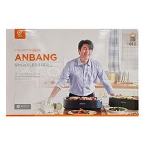 안방 전기휴대형그릴+보관가방 바베큐 전기그릴 캠핑 AB301MF / 냄새 연기 흡입/에어커튼 효과