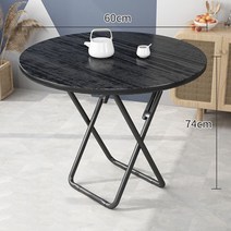 원형 설치면제 모던 식탁 접이식식탁, 블랙, 60cm