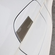 엠에스지샾 더뉴 티구안 올스페이스 주유구 버튼 포인트 액세서리 몰딩, 실버, 1개