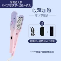 뿌리볼륨집게 앞머리볼륨 정수리볼륨 츠우야글라 최아 머리 펑퍼짐 신기 옥수수 수염 파마기-61335, 옵션04