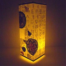 스탠드 조명 전통등 만들기 키트 7세 방과후 미술 학원 4인 돌봄 5살 초2 미술키트 감성 EQ, 1.한글문양 한지