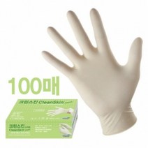 크린스킨 라텍스장갑 100매입 스마트장갑 식품용 천연고무 다용도 일회용 고무장갑 5.5g, 1개