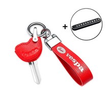 라이더무드 베스파 바이크 레더 키 커버 키링 세트 가죽 케이스 홀더 폰넘버키링포함 GTS300 스프린트 프리마베라, 레드세트