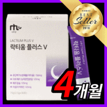 락티움 플러스 편안 이지 굿 나잇 꿀잠 라티움 락디움 락티운 락티음 슬립 노인 부모님 가루 분말 제 스틱 보조제 40대 50대, 120스틱(4개월)