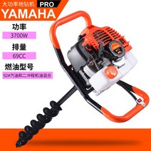 기계 구굴기 땅파는 엔진 굴착기 항타기 나무심기 나무심는 굴삭기 모종, 2개의 펀치 69CC+6 cm 합금 드릴 비트