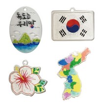 핸디몰 독도사랑 아크릴 열쇠고리(택1)색칠하고 꾸미기DIY, 태극
