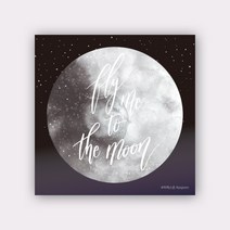 페토닷컴 예쁜 떡메모지 디자인 모음 메모지, 떡메 046. 플라이 투 더 문 감성, 1개