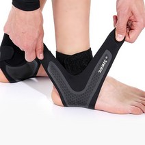 SG 보호대아대헬스용품발목아대발목통증통풍사이즈발목보호대스포츠발목보호서포터스포츠운동보호대