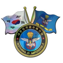 특전사 공수부대 차량용 스티커 깃발 홀로그램