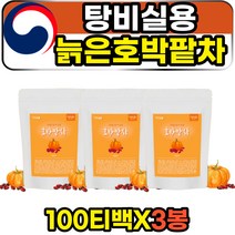탕비실 출산후선물 펌킨티 팥 늙은호박 삼각티백 차 100%국산 무첨가 성인 여성 남성 여자 남자 여름철 우려 먹는 마시는 호박팥차 티