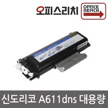 신도리코 A611dns 대용량 재생토너 선명한출력 A610T6K