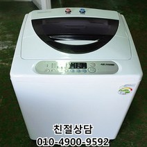 중고세탁기 삼성전자 LG전자 대우전다 일반형 10KG-15KG 통돌이세탁기, 중고세탁기13Kg