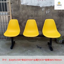 버스정류장의자 야외의자 휴게실 술집 카페 대기실 의자 3인용, 3인용05