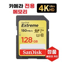 캐논 파워샷 G7 X 마크3 128GB 4K 카메라 메모리