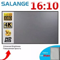 프로젝트빔야외스크린 프로젝트야외스크린 야외스크린미니 salange 프로젝터 120 인치, 협력사, 40인치