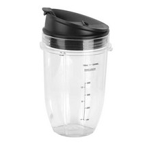 믹서기부품 블렌더 호환 18oz 컨테이너 컵 뚜껑 과즙 짜는기구 병 주전자 투수 닌자