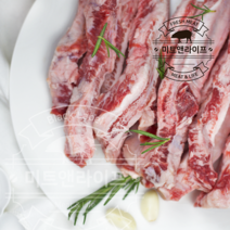 미트앤라이프 이베리코 목살 베요타, 이베리코갈비살 세보, 600g