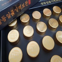 광동 제약 침향환 김소형 원방 농협 종근당 황제 침향단 가격 일품기력보환 상견례선물 명절선물, [상품6]종근당 활력침향단(60환)