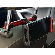 차량용 뒷좌석 헤드레스트 휴대폰 거치대 HG G80 더뉴K3 그렌져IG SM5 쏘렌토MQ4 컨트리맨 4세대카니발 올뉴모닝 YF 티볼리 스타리아 k5 쏘나타DN8 k3, a77뒤좌석거치대 블랙, 1개