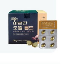 아르간 오일 모로코산 100% 식용오일 식용아르간 60캡슐 모로코아르간 먹는아르간, 1개