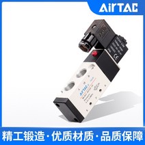 AirTac 솔레노이드 밸브 5/2 포트 단일 코일 4V310-10/08-A/B, [03] 4V310-08A AC220V