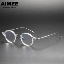 일본안경테 클래식 티타늄 초경량 안경테 KMN182 남녀공용 일본 수제 브랜드 처방용