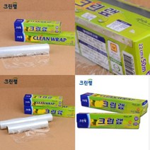 파샵 랩포장 22CM X 50M 22CM X 50M 대형랩 두꺼운랩, 30cm x 50m