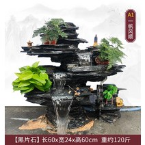 카페 정원 인테리어 돌 분수대 물고기 연못 대형 거실 발코니 실내 빌라 장식 G 22, a1 스타일 「무료우송」