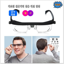 원근 양용 노안경 원근양용조절노안경 블루레이돋보기 다초점도수조절안경, 다기능 안경 1+1