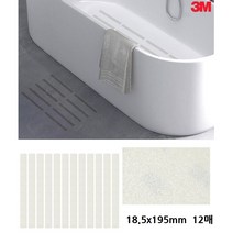 힐메이트 욕실 욕조 투명 미끄럼방지 테이프 사고예방 목욕탕 타일용 욕실용