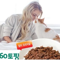 1고양이 캔 마약 고급 간식 아기 새끼 대용량 냥이 애묘 반려묘 24개1BOX RS-80, 흰살참치와연어24개(1BOX)