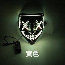 마스크 발광 사람 놀라게하는 공포 삐에로 얼굴 거룩한 가면, T03-노란색