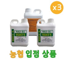 싹쓰리-에스(SSAK3-S) 친환경 제초제 잡초관리 억제 유해조류 동물기피제 특허제품 2L (3개), 3개