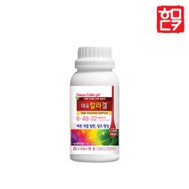 칼라겔 500ml 고추 블루베리 포도 오미자 사과 착색제