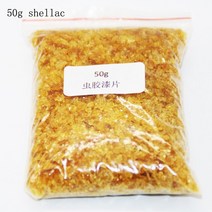 50g 쉘락 바니시 셸락 플레이크 세분화 된 파우더 핸드 메이드 기타 소재, 50g  shellac A