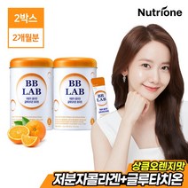[뉴트리원] 비비랩 저분자콜라겐 글루타치온 화이트 30포 x 2통/2개월분, 상세 설명 참조, 상세 설명 참조